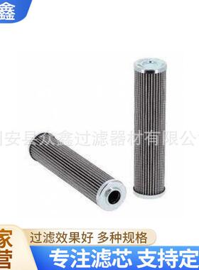 0V3.020-58热电无品牌/芯厂采样泵除杂质5不锈钢滤P2.717-02玻璃