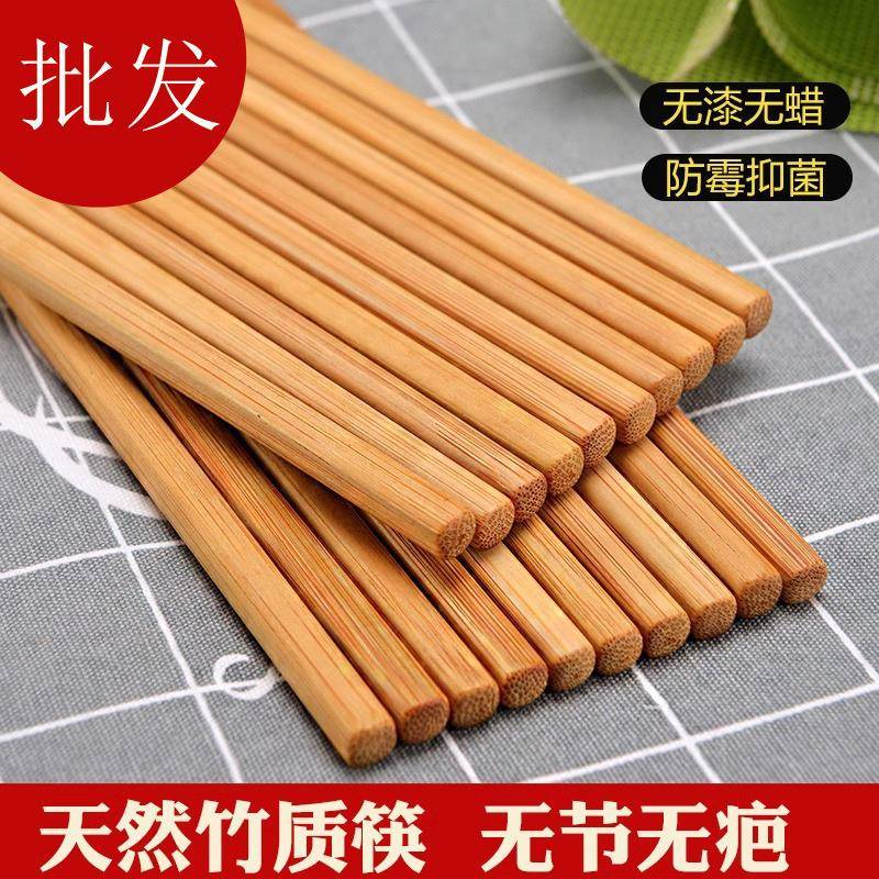 酒店筷结婚庆专用木半截红色竹筷子家用喜庆事回礼筷喜子MOS实惠