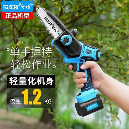 畅电动高枝锯580G锂舒电充电IMI式无锯线树伸缩修剪枝锯子高空锯