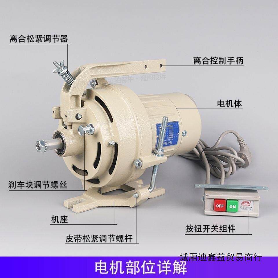 工业缝纫机电机220v离合车器电铜芯250针电平机车衣机QTC车马达家