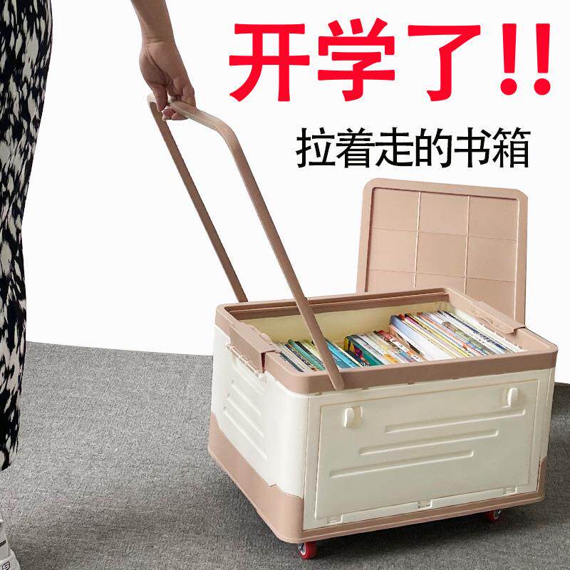 0N开学书箱学生装书可折箱叠Y带本轮子拉杆家用玩无品牌/具书收纳