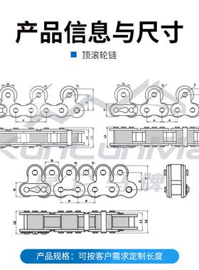 短距节滚JAP输链送一子寸/6分/5分外顶滚顶置滚轮链条工业地轨链