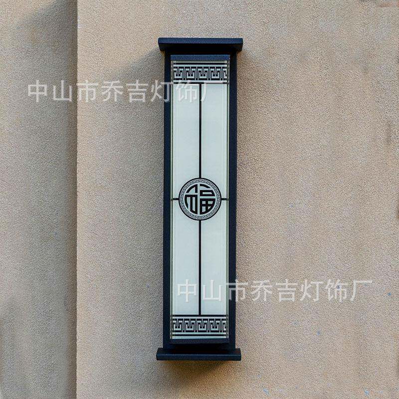 花园户外壁灯太阳能庭院外代墙柱灯子大门简约别墅庭院现室外HCS