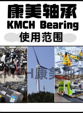 康美C外球面带座立式轴承UP3P024P25SLNP26P227P28P220