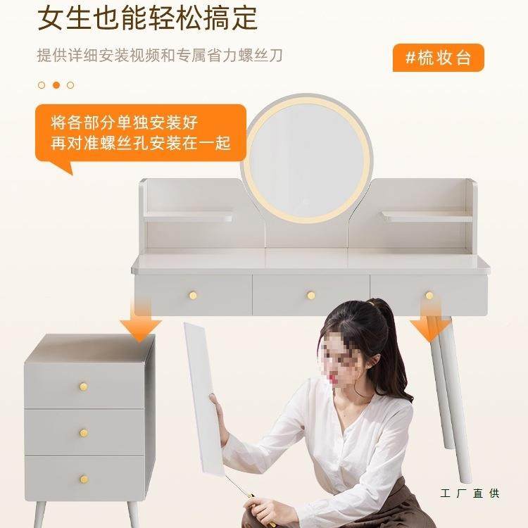 梳VAW妆台约现代卧室斗柜桌一感体2025新款轻简奢主卧实木化妆子