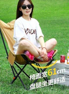 三档调节叠椅折叠月亮户外露49615营便携式午躺折椅便携休野餐椅