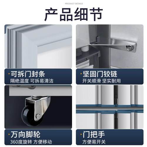 六冰箱商用饭店六开门门柜立GQL式厨房冷冻藏冷6门大冰容量冷柜