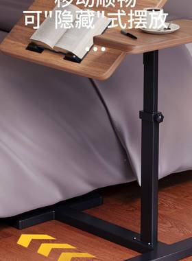 移动床边降桌升折叠脑桌电卧室可家用书桌学生写字桌AL101320客厅