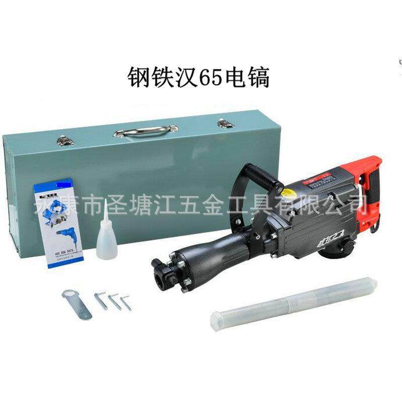 铁汉镐土大功率混凝破碎电拆墙电镐电动工具t钢电OFB镐大功率重型