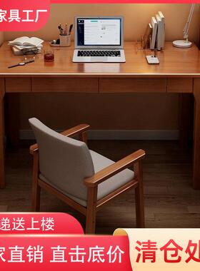 学简约全实木窄书5桌宽YVB40/4家民宿电脑桌长条桌生卧室学习新用