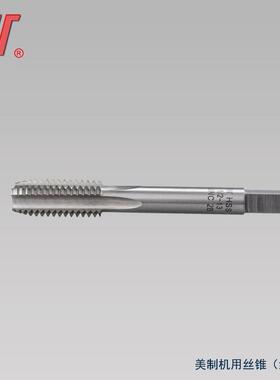 6美制机用丝锥高速钢HSS螺ZSO纹攻13/16-12U-15机/1-32UNN川牌