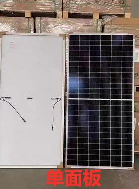 V太阳能发电板6V单多晶ARY020W550600W800W充24V48V607VW光伏家用