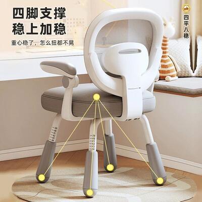 童学习椅小学生VVE写升字专用凳子可降调节正坐姿矫儿靠背书桌座