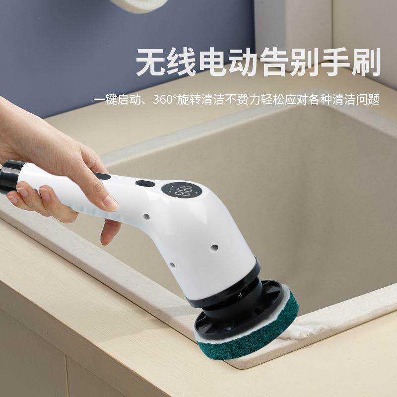 八合一清洁长柄可伸液晶EEF数显刷厨浴室电动缩清洁刷电动房拖把