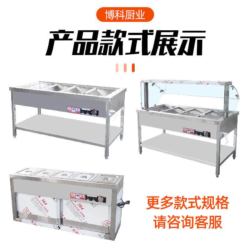 保温餐台商用快店食摆带立式玻璃罩保HFI温摊快餐台保温堂售饭餐