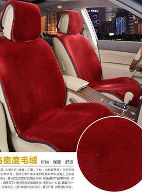 新款汽车季冬坐垫VGJ短坐式绒短毛羊毛垫免捆绑坐垫棉垫厂家直销