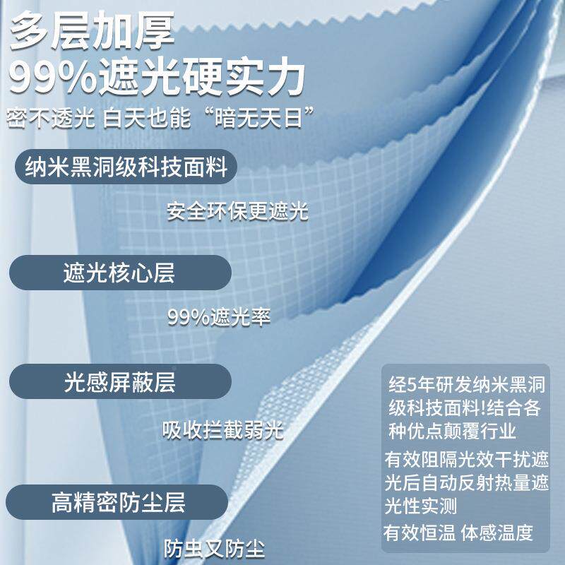 2025款遮光ZX宿蚊帐学生床帘一体式全罩全包床新幔上下舍铺