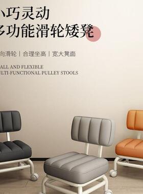 滑轮轮学步现代简约网红靠背凳51283凳童儿沙发凳美缝万向矮小凳