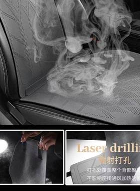 汽车坐垫四季通用翻毛皮打力透气通风轻薄魅咖力橙拉孔WW100369菲