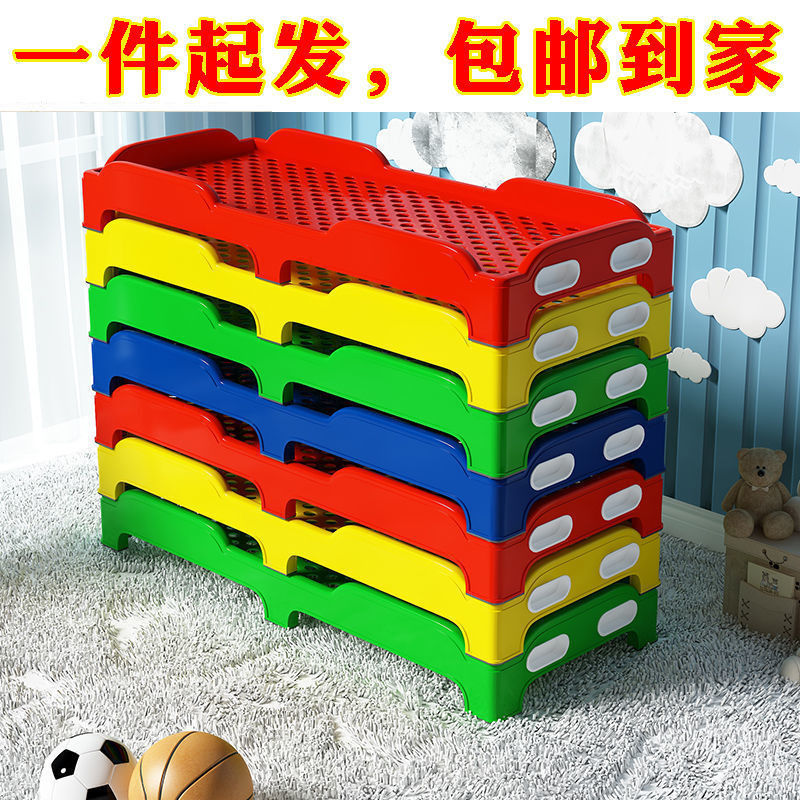 幼儿园床午睡床塑料床托管班小学生儿童幼儿专用午休叠叠床单人床