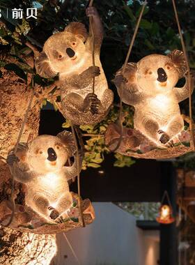 庭发光小动物造型花园景区公园区民宿QB-89786装饰仿院真亮化工程