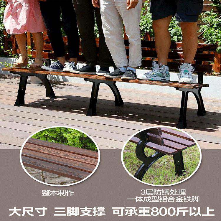 防腐木户外公椅长VJG椅靠座园椅休闲庭院长凳条子背实木椅子长椅