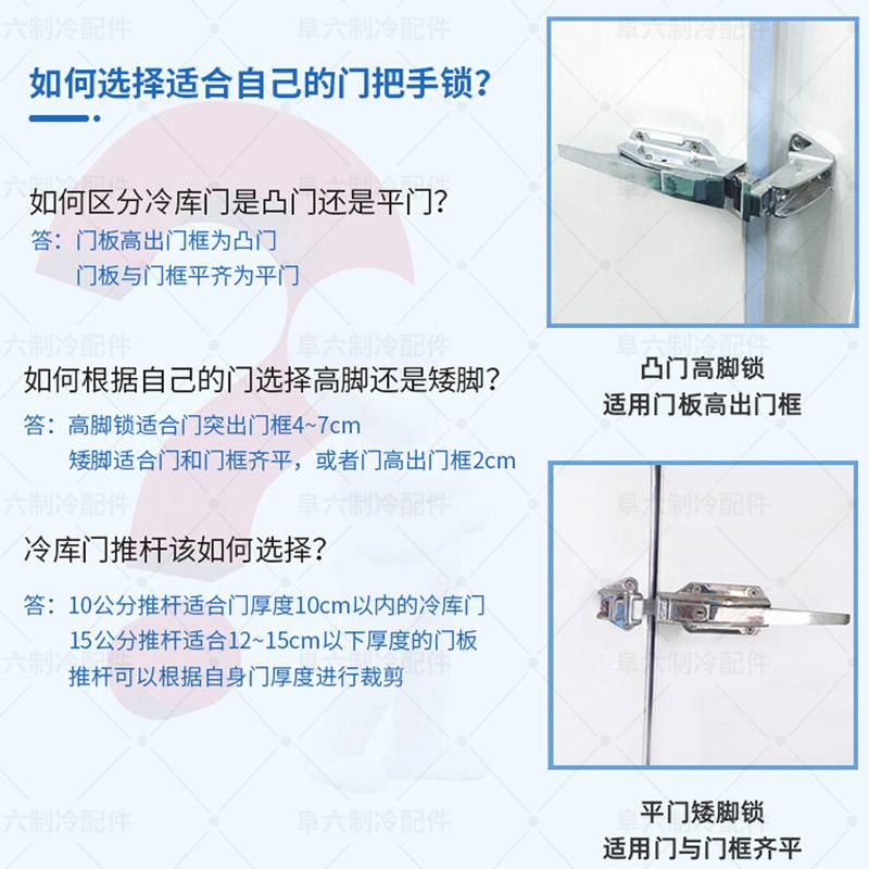 1178b冷库门锁冷藏库手专锁冰库烘拉1178B手冻库安全锁用把工业箱