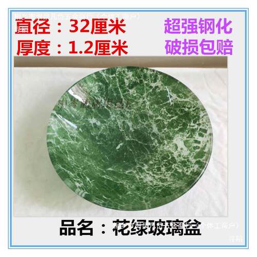 黑白tfgsdhlz钢色化玻璃加厚烟灰形垃圾桶圆盆缸盆酒店KTV足浴红