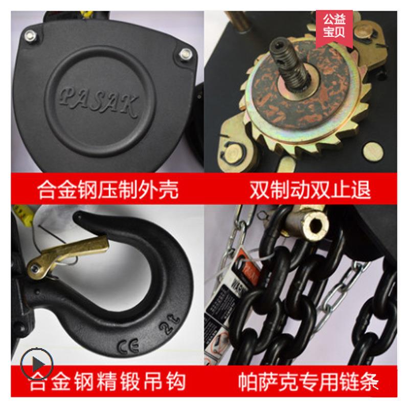 三角轴l001承手2拉葫芦HS1T//T3芦T/5T手动起重葫吊葫芦倒链小型