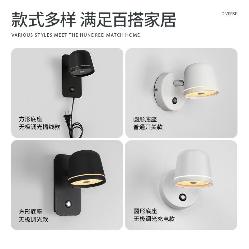 卧室壁床头节阅读YRE护灯灯简约壁挂墙灯无极调光主眼卧能灯具
