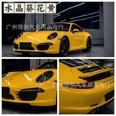 汽黑改车色膜水晶泥超ZDB亮纳多灰水灰公主粉迈阿密蓝瓷器蓝钢琴