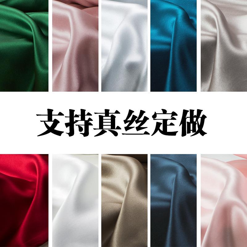 磅真丝枕套1边9姆米桑蚕重丝纯色单信封式WSD滚面现货工厂