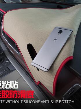 gl8仪台避光垫防表晒垫阳避垫中控台光垫仪表盘避光垫ERN遮防滑