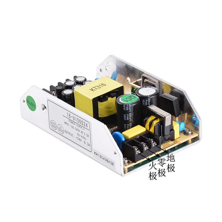 12V1A2开关电HUV源板铝壳U结构LED舞台灯工业通型讯数控设备电源1