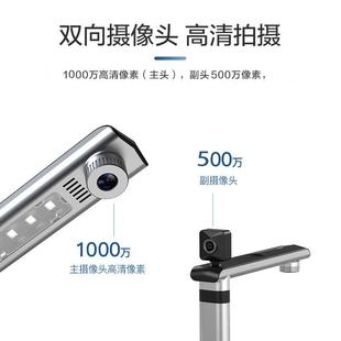 片高拍仪机1000万高清高速便携照办扫描仪拍文公件MIT一键OCR