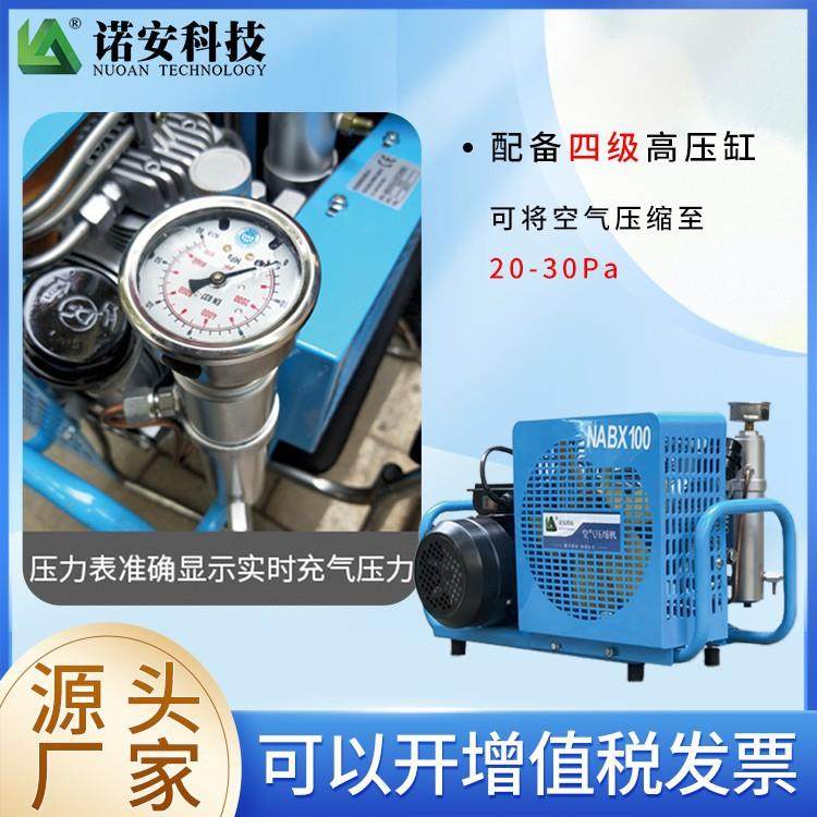 空气呼吸填LVL吸器充气泵NABX1器00空气呼充泵