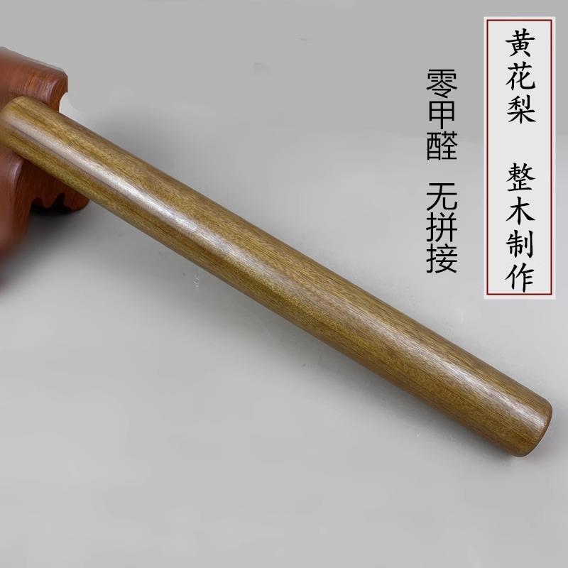 黄花梨木擀面杖木擀饺子实皮面F78JMS7H家用大小号擀棍赶面棍苗条