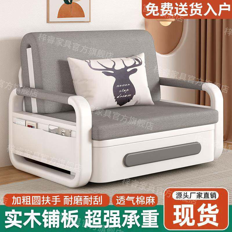 发床一体叠两用折床棉麻圆腿单人床小户型多沙功能储物双VVL可伸