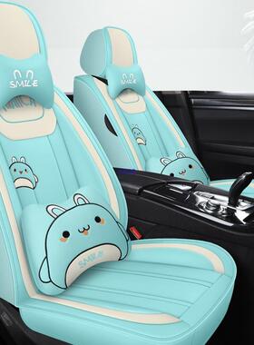 汽车坐垫四YKY季通用全椅包座垫卡神通皮座套爱女座套夏可季座垫