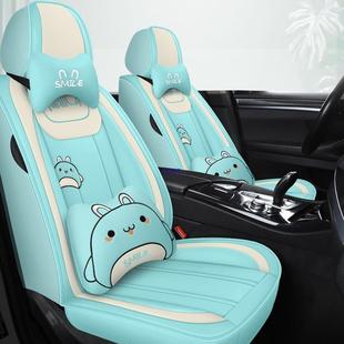 汽车坐垫四YKY季通用全椅包座垫卡神通皮座套爱女座套夏可季座垫