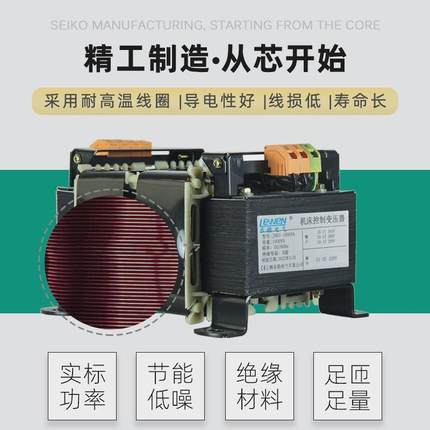 JBK3-/1.6/2NMQ铣.53/14/5KVA机床控制变压/器380V变220V110V磨车