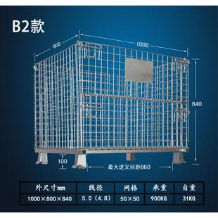 折叠铁YQZ框架蝴蝶台笼物流车周箱笼转铁笼仓库货储贵宏