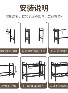 加厚UUH口高层型材床上下铺双床双人闭学生低铁床成人公寓员工铁