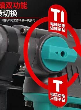 A率3款TTQ锂充电电镐两用冲击电钻大多功功能无刷锤混凝土家用中
