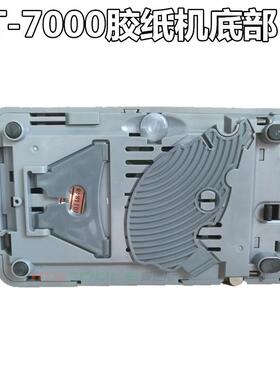 自动胶纸胶机RT700胶带-切割机高温纸LUD0双面胶切割机