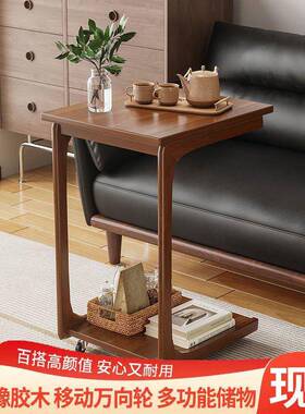 实木家用移动边几床茶几简现代性约卧室边小11078桌子多功个能边