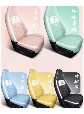 新款零汽跑T四03专用车ZJH座套耀金版卡通女季通用坐垫围全包座垫