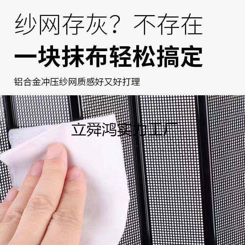 狗老鼠防隐形铝金纱窗推拉式折叠纱门防猫防盗合蚊XHO锁金刚网带