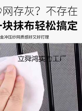 狗老鼠防隐形铝金纱窗推拉式折叠纱门防猫防盗合蚊XHO锁金刚网带