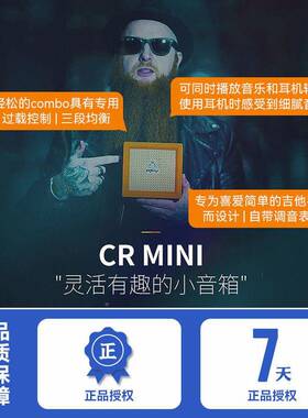 Orane橘子音箱CR1g2205RT便携迷你3电子管电吉*他音小响乐器专用